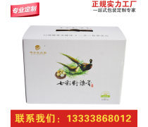 彩箱,彩盒,礼品盒,特产包装,纸制品包装,纸箱定制 .