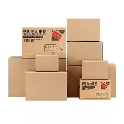 超硬大号搬家纸箱 亚马逊FBA物流包装与快递批发的理想选择
